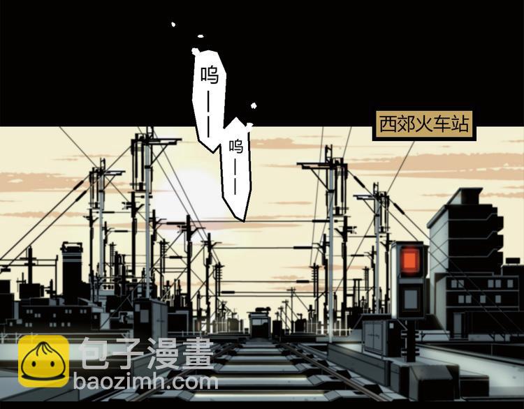 第2话 火车惊魂(1/2)-第3话