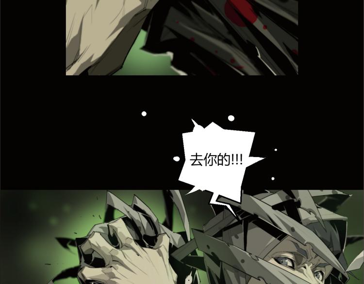 第2话 火车惊魂(1/2)-第3话