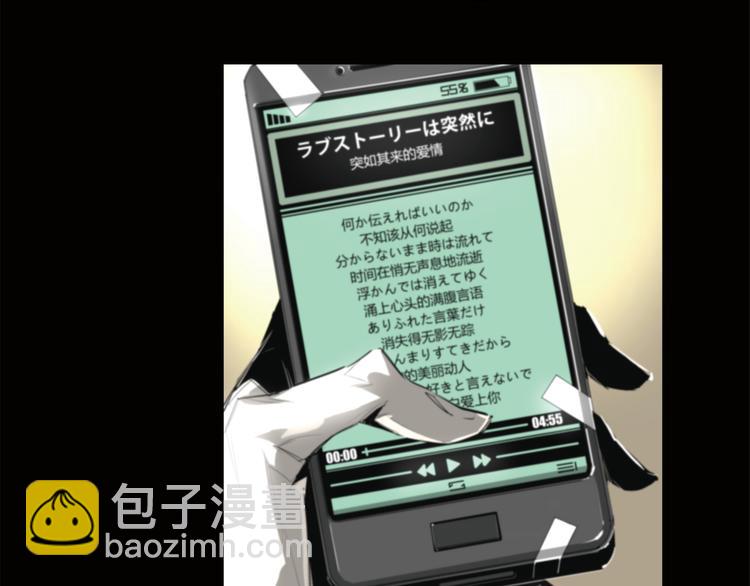 第2话 火车惊魂(1/2)-第3话