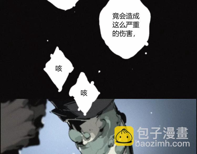 第20话 贡品(1/2)-第21话