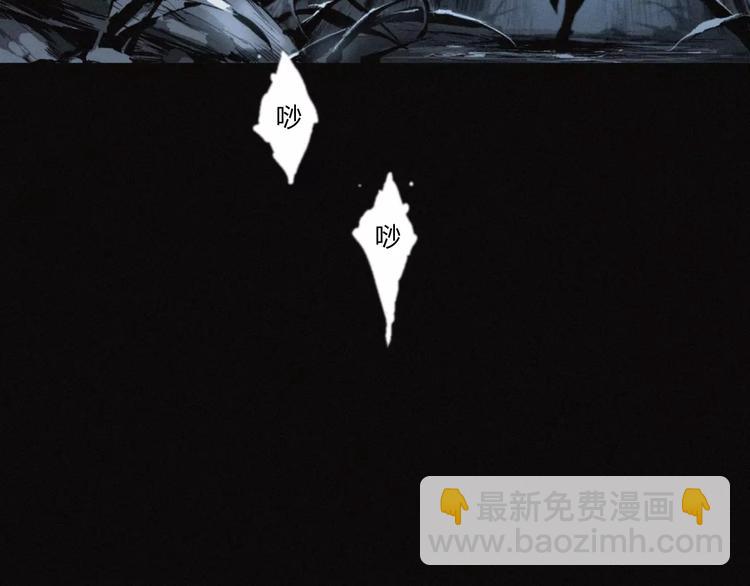 第20话 贡品(1/2)-第21话