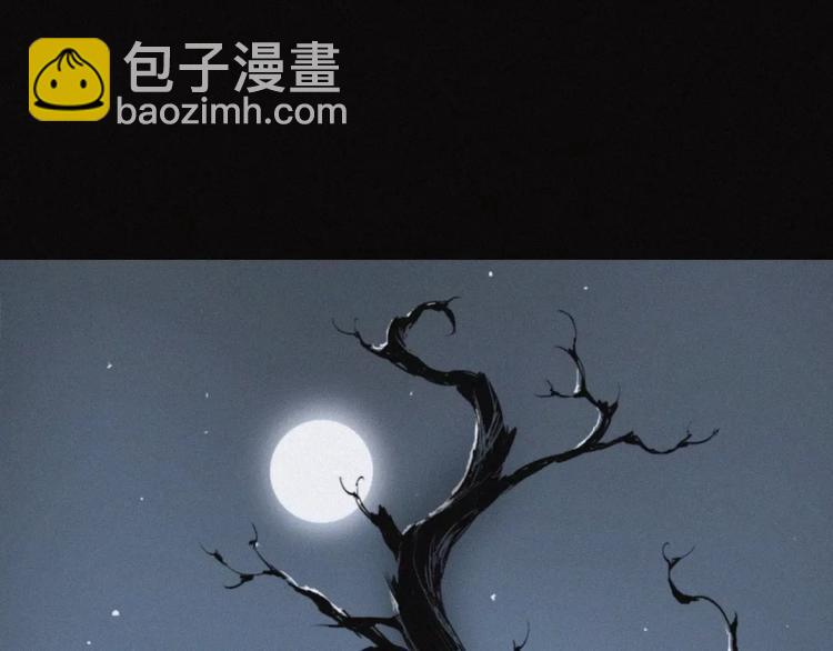 第20话 贡品(1/2)-第21话