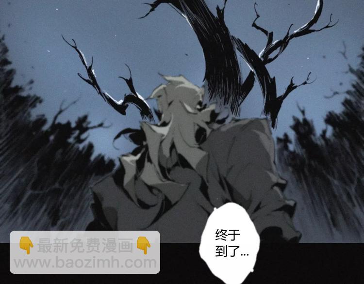 第20话 贡品(1/2)-第21话