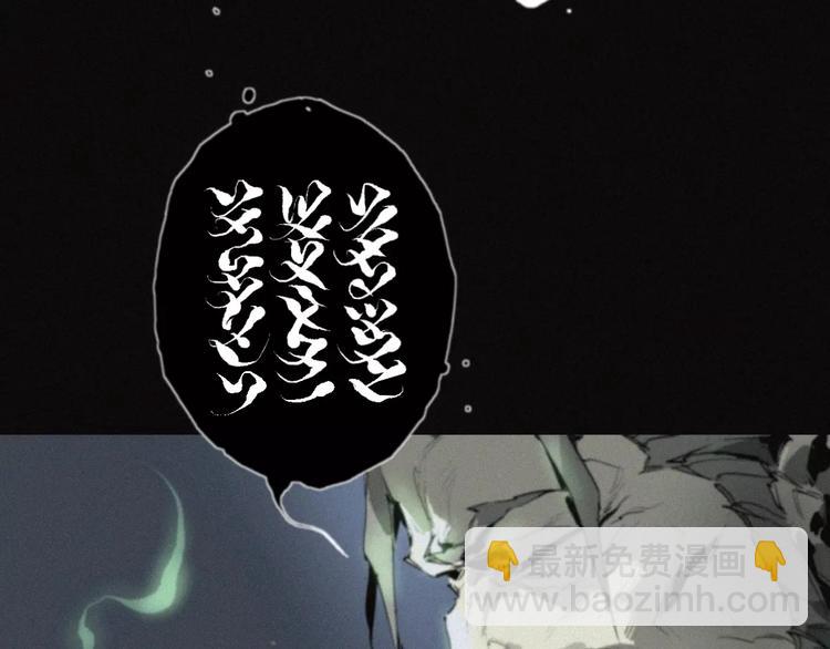 第20话 贡品(1/2)-第21话