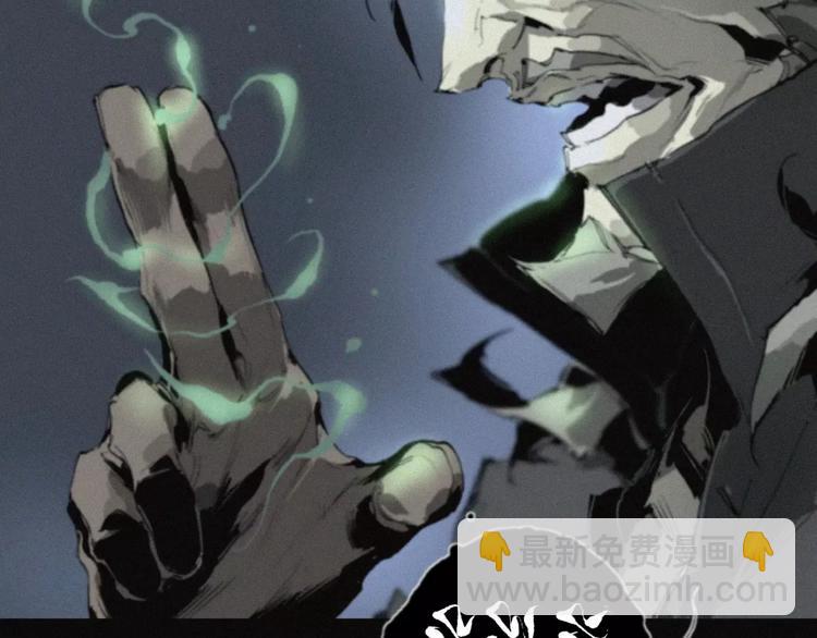 第20话 贡品(1/2)-第21话