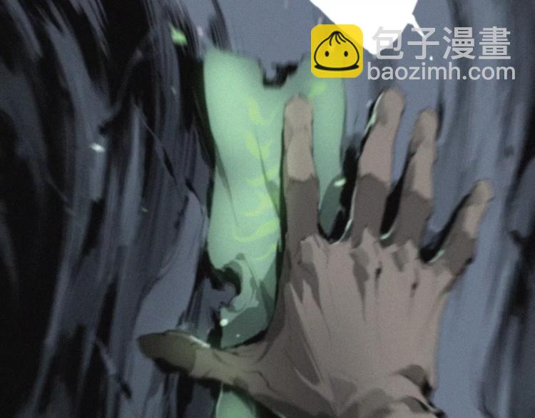 第20话 贡品(1/2)-第21话