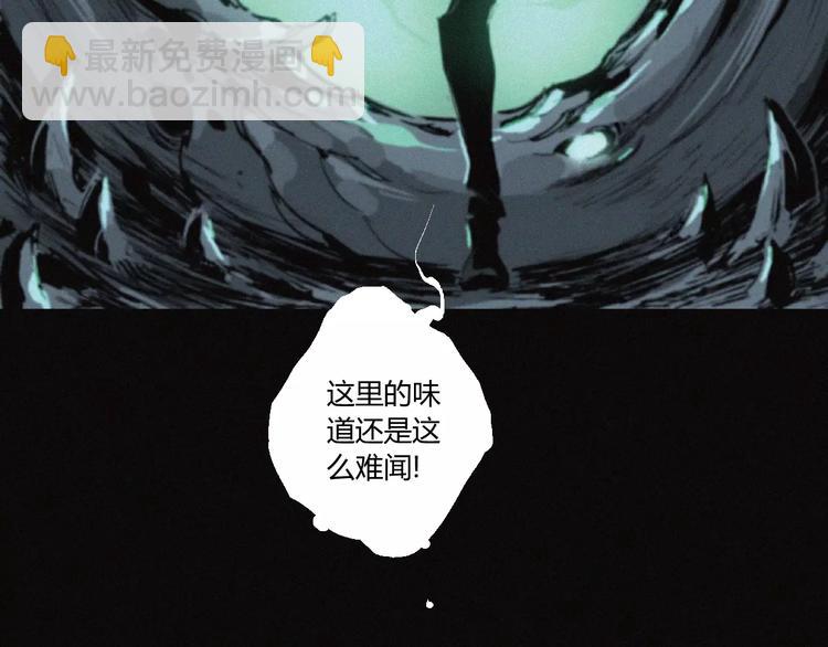 第20话 贡品(1/2)-第21话