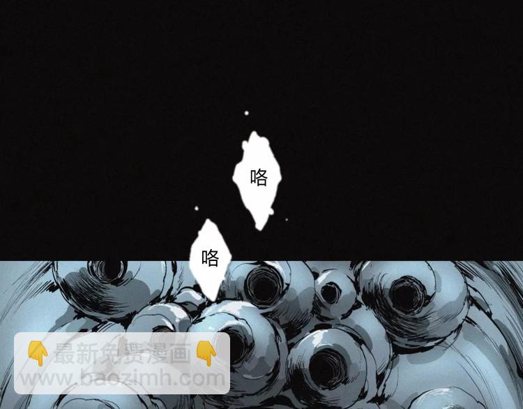 第20话 贡品(1/2)-第21话