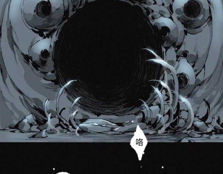 第20话 贡品(1/2)-第21话