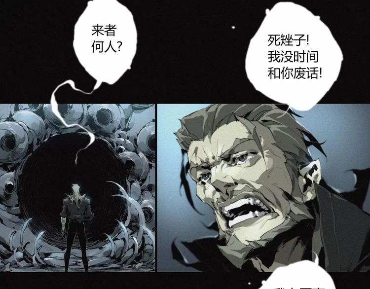 第20话 贡品(1/2)-第21话