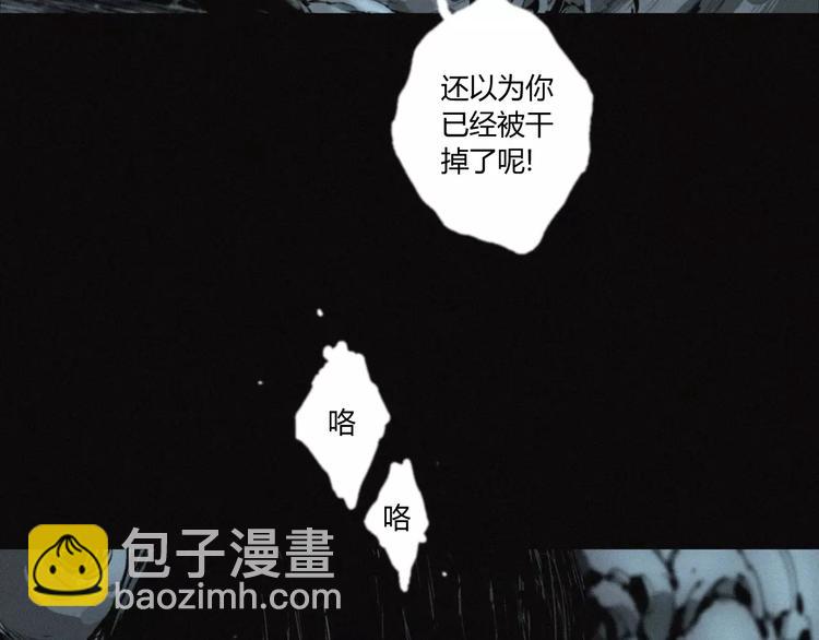 第20话 贡品(1/2)-第21话