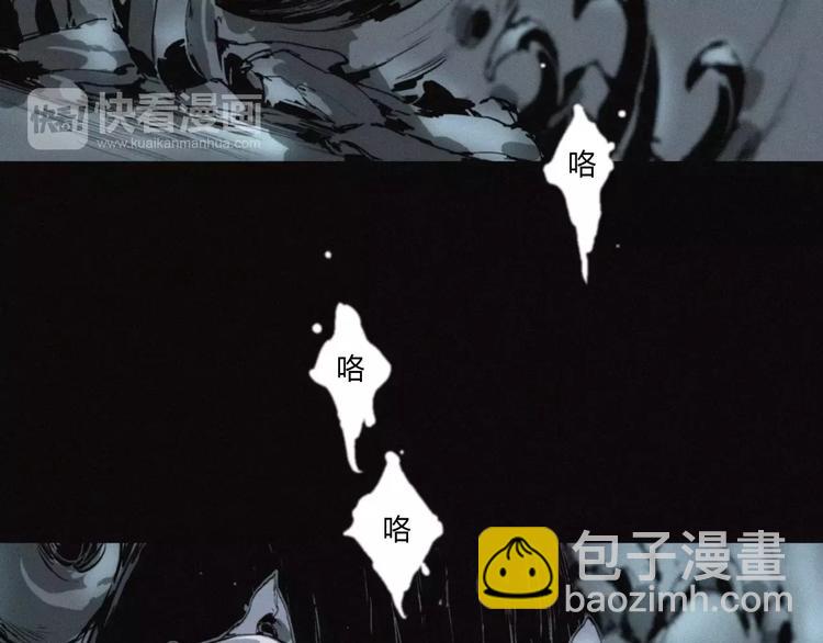 第20话 贡品(1/2)-第21话