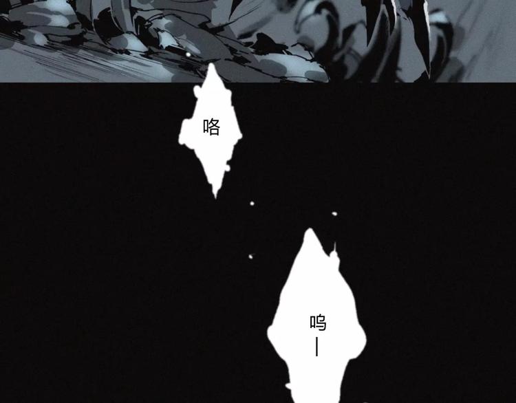 第20话 贡品(1/2)-第21话