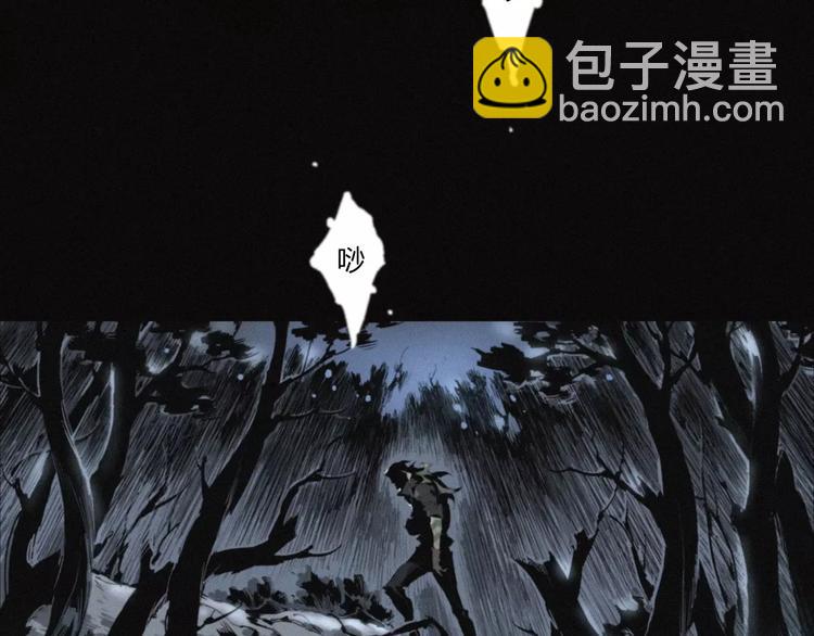 第20话 贡品(1/2)-第21话