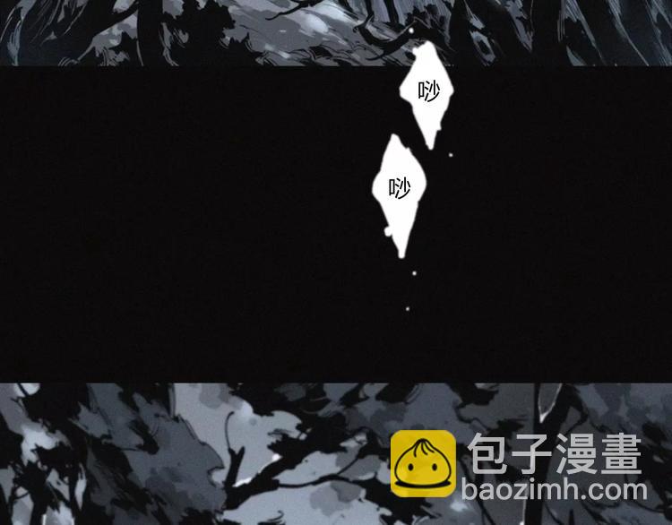 第20话 贡品(1/2)-第21话