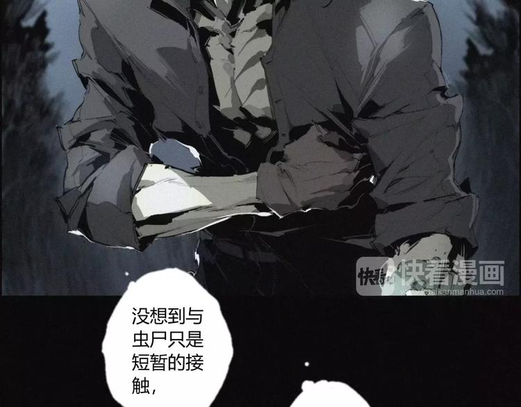 第20话 贡品(1/2)-第21话