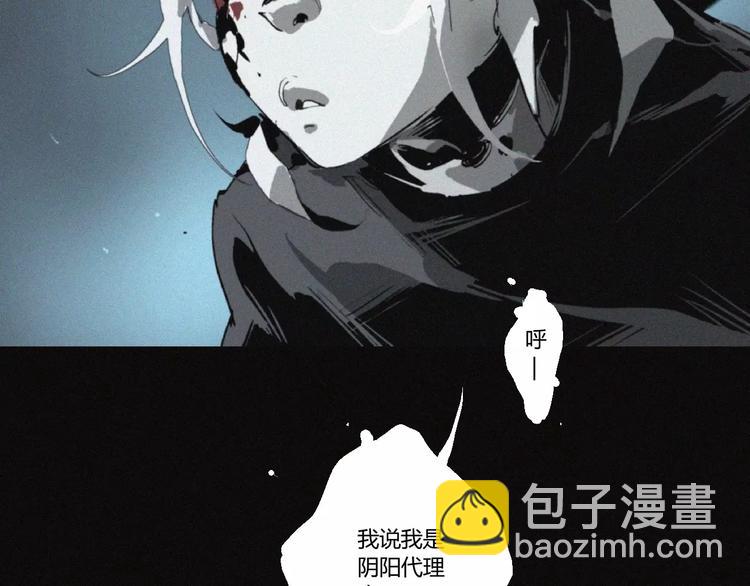 第22话 复仇（上）(1/2)-第23话