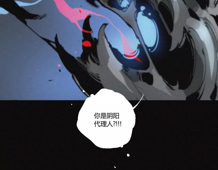 第22话 复仇（上）(1/2)-第23话