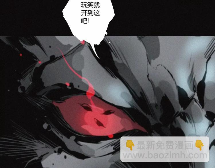 第22话 复仇（上）(1/2)-第23话