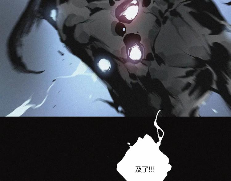 第22话 复仇（上）(1/2)-第23话