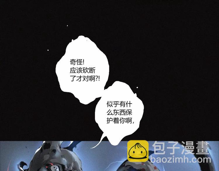 第22话 复仇（上）(1/2)-第23话