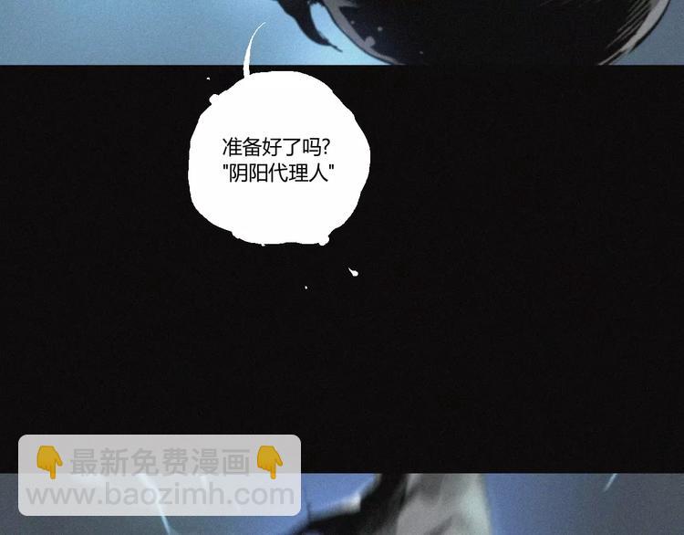 第22话 复仇（上）(1/2)-第23话