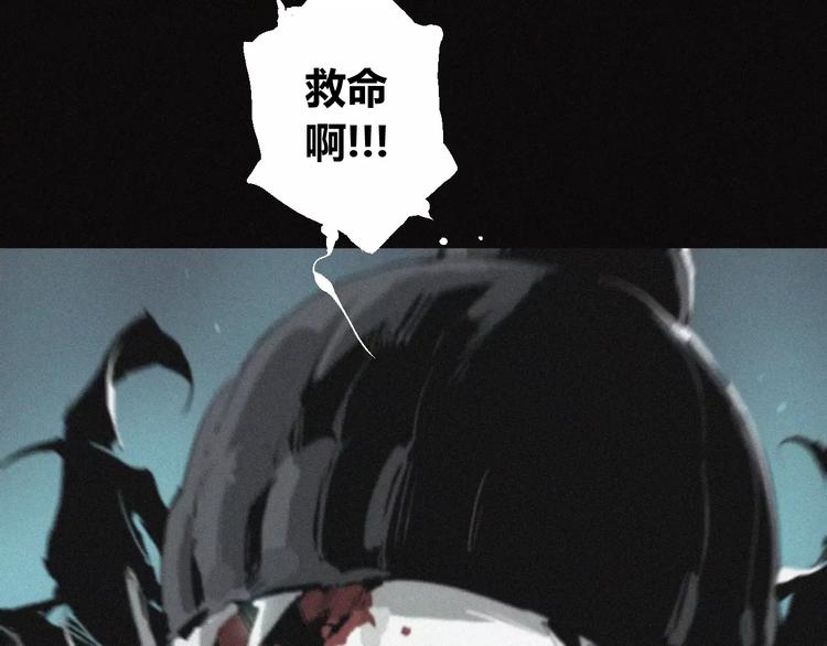 第22话 复仇（上）(1/2)-第23话