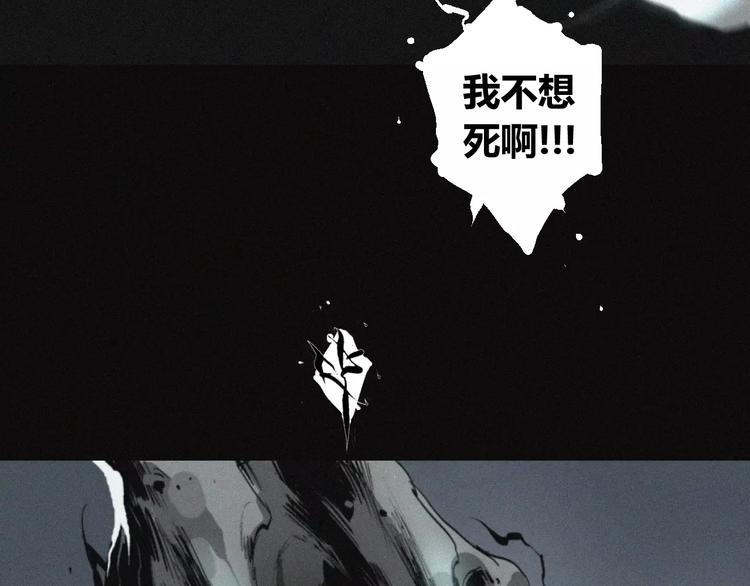 第22话 复仇（上）(1/2)-第23话