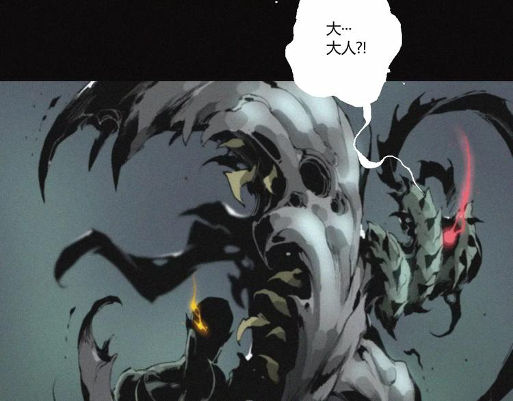 第22话 复仇（上）(1/2)-第23话