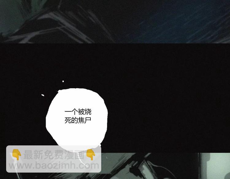 第22话 复仇（上）(1/2)-第23话