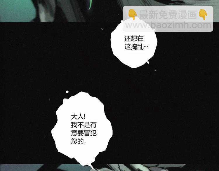 第22话 复仇（上）(1/2)-第23话