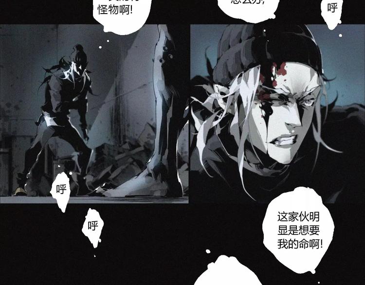 第22话 复仇（上）(1/2)-第23话