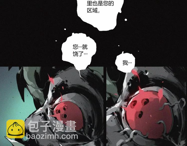 第22话 复仇（上）(1/2)-第23话