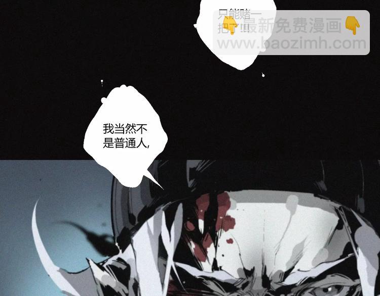 第22话 复仇（上）(1/2)-第23话