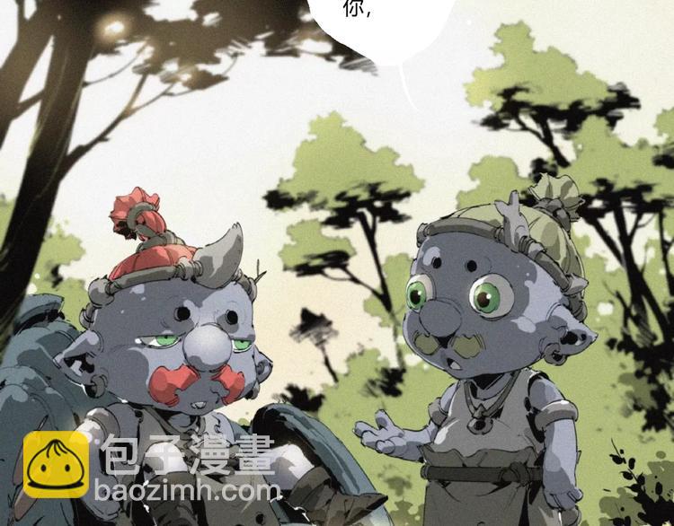 第24话 山神的过去(1/2)-第25话