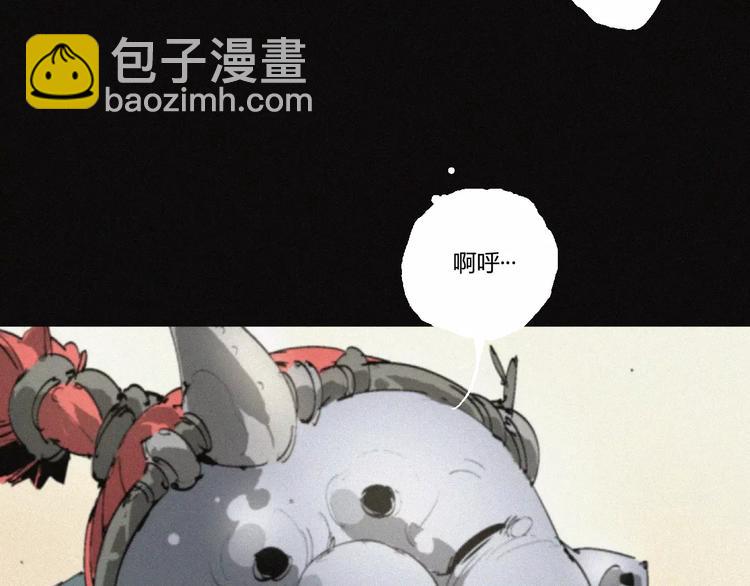 第24话 山神的过去(1/2)-第25话