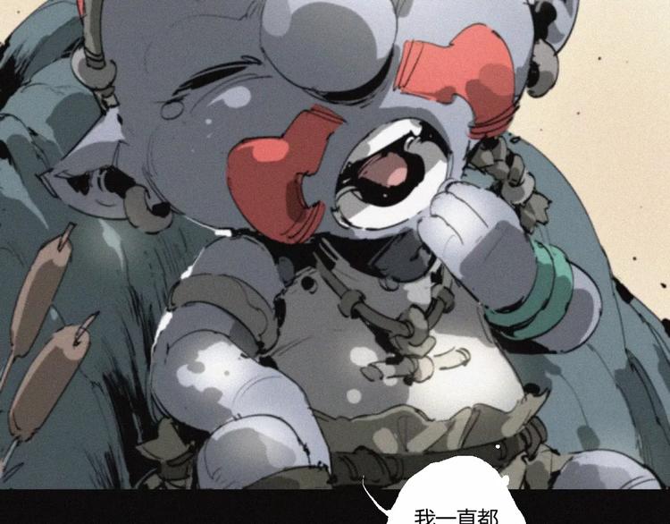 第24话 山神的过去(1/2)-第25话