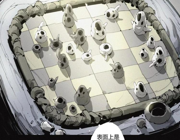 第24话 山神的过去(1/2)-第25话