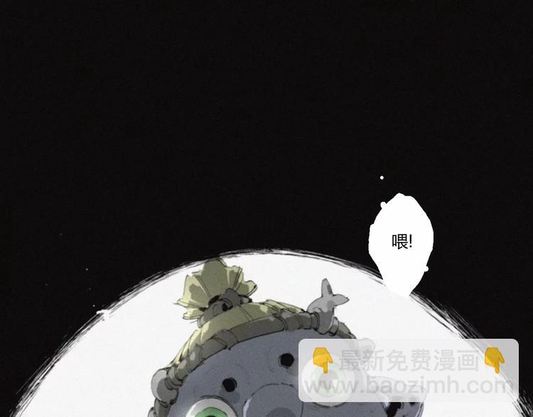 第24话 山神的过去(1/2)-第25话