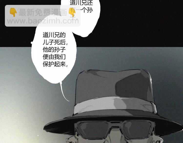 第24话 山神的过去(1/2)-第25话