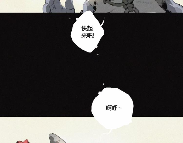 第24话 山神的过去(1/2)-第25话