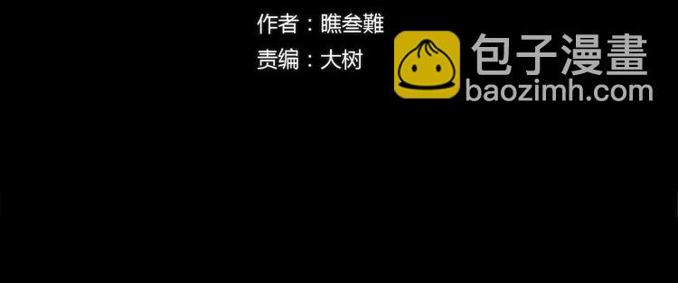 第26话 做个好妖怪(1/2)-第27话