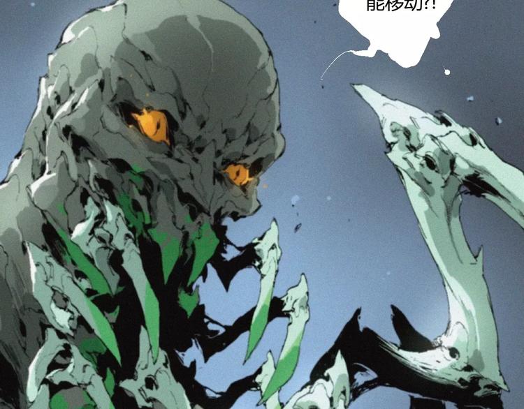 第26话 做个好妖怪(1/2)-第27话