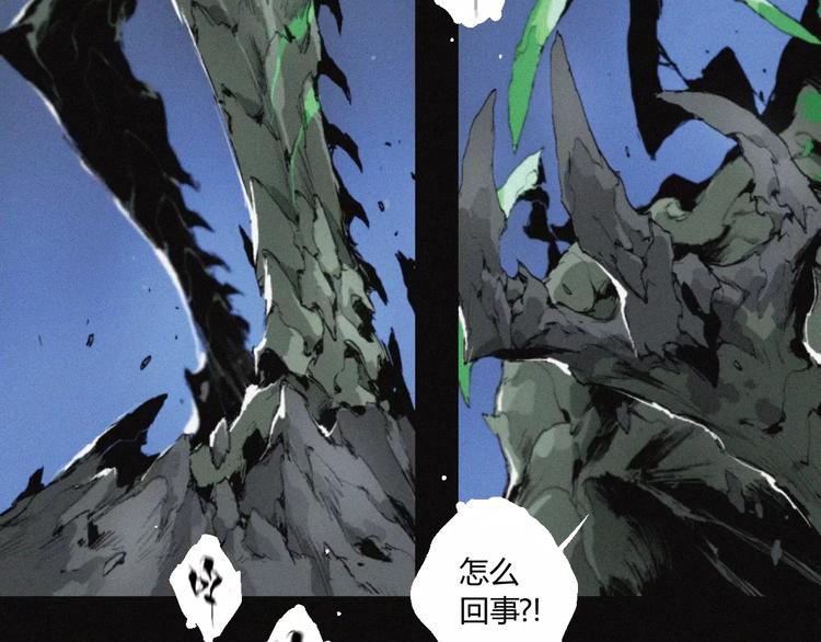 第26话 做个好妖怪(1/2)-第27话