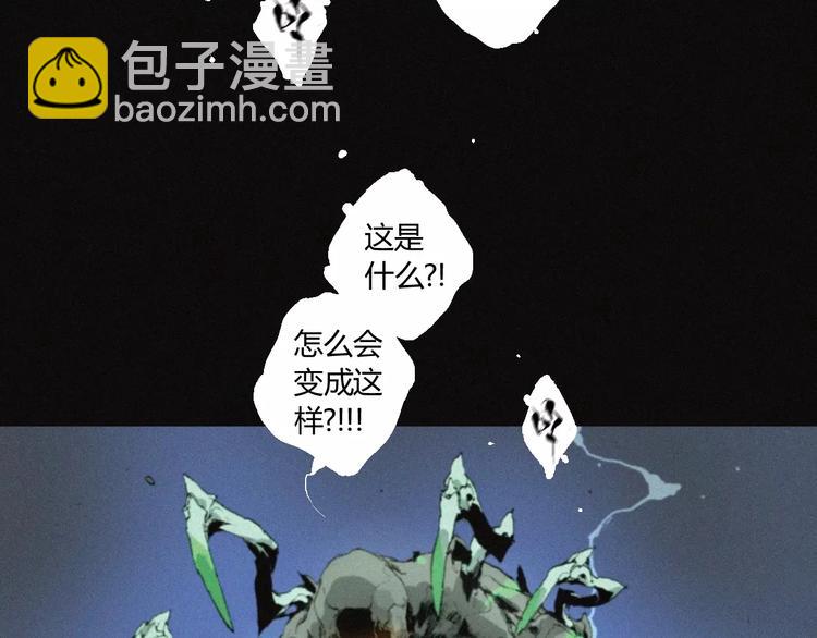 第26话 做个好妖怪(1/2)-第27话