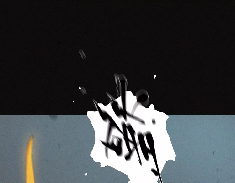 第26话 做个好妖怪(1/2)-第27话