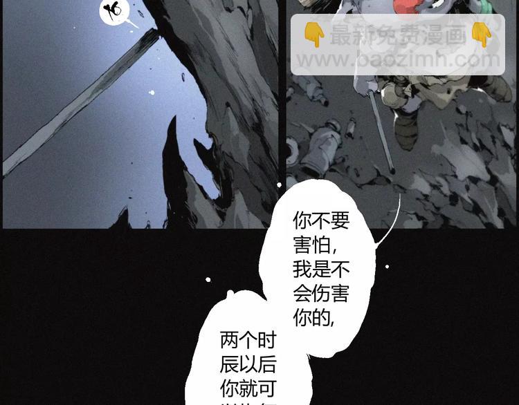 第26话 做个好妖怪(1/2)-第27话