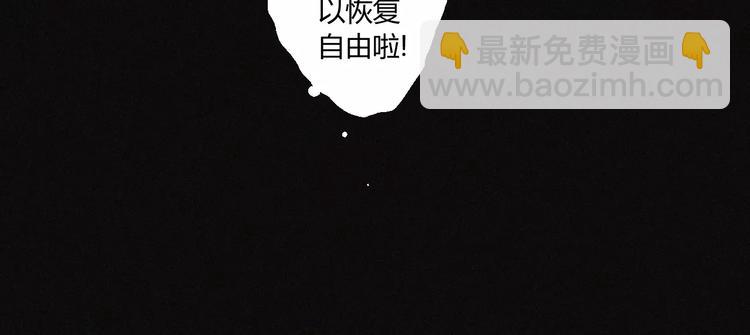 第26话 做个好妖怪(1/2)-第27话