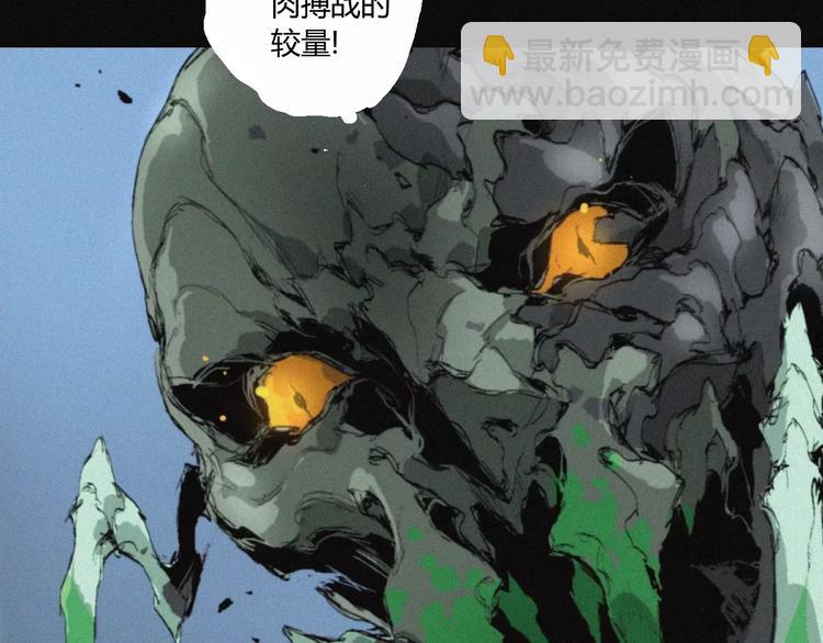 第26话 做个好妖怪(1/2)-第27话