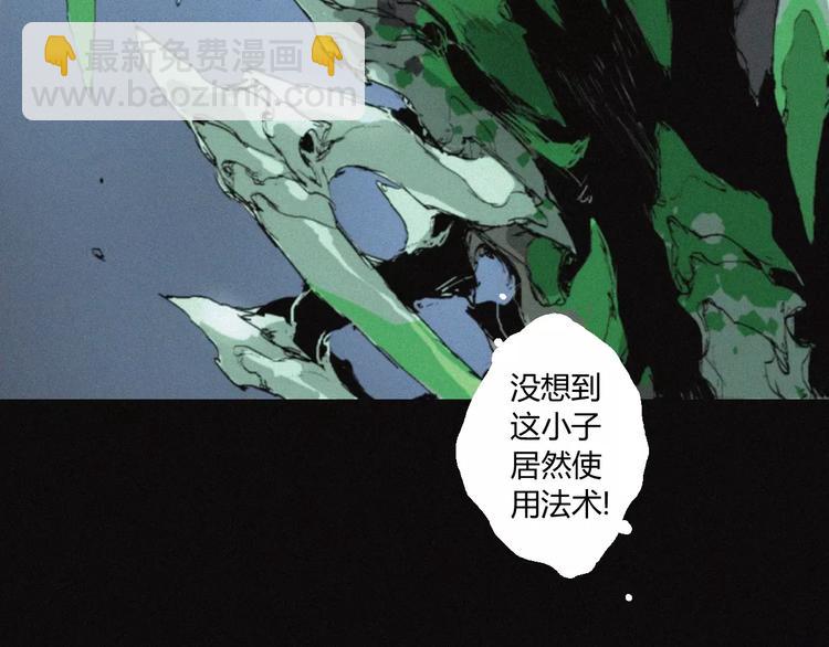 第26话 做个好妖怪(1/2)-第27话